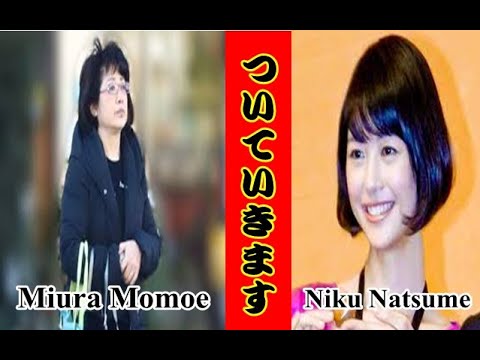 ついて行きます!夏目三久さん 百恵さんを見習いますと夫婦としての覚悟、共通点は家族優先