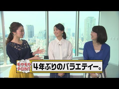 モヤさま歴代アシスタント 大集合スペシャル(1)【モヤモヤさまぁ~ず2(配信オリジナル)】