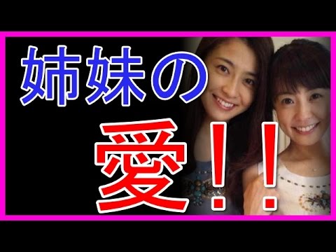 小林麻耶テレビ復帰は小林麻央ブログの姉妹愛!