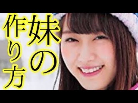 ダウンタウンDX NGT48 北原里英 2017年11月02日