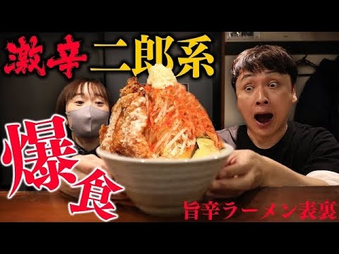 児嶋も唐揚げたっぷりピリ辛ラーメン表裏をすする!