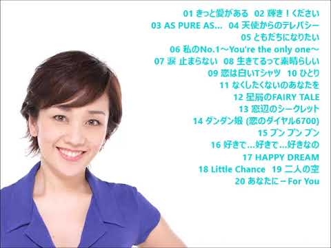 西田ひかる HIKARU NISHIDA/MY BEST「きっと愛がある」コース