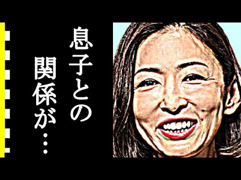 松雪泰子の実家、息子との関係、現在に驚きを隠せない…『白鳥麗子でございます!』の人気女優と保阪尚希との熱愛の真相に一同驚愕!