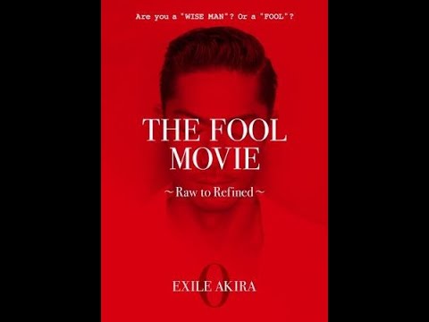EXILE AKIRA / DVD「THE FOOL MOVIE ~Raw to Refined~」TEASER