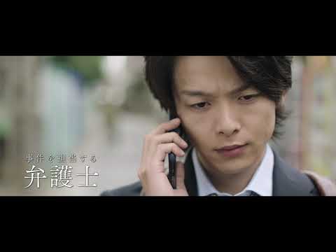 【映画DB】「ファーストラヴ」特報(出演:北川景子、中村倫也)