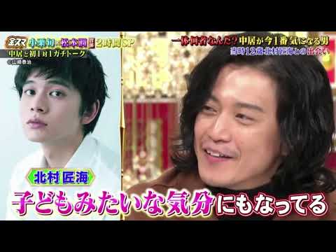 中居正広の金スマ 2022年1月14日 FULL SHOW HD