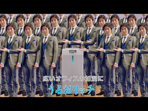 要潤がサバンナに大量発生!?/業務用加湿器うるおリッチWEBムービーVOL2 サバンナ篇