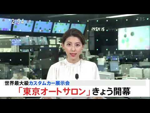 TBS 「ゴゴスマ~GOGO!Smile!」放送事故