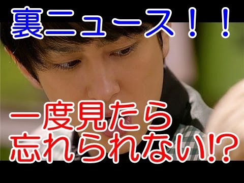 【裏】一度見たら忘れられない!?関ジャニ∞・横山裕のイチモツ情報【芸能黒書】