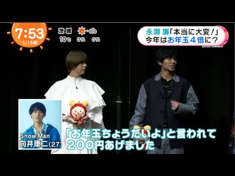 King & Prince 永瀬廉 & 池田エライザ 大学生の悩みを解決 ?/ めざましどようび 2022年1月15日