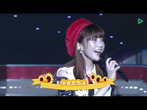 荻野由佳 卒業コンサート(20211030)