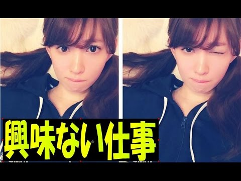 【AKB48小嶋陽菜】興味ない仕事への取組み方を告白www(SKE,NMB,HKT,NGT)