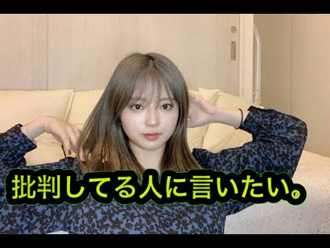 鈴本美愉さんのインスタ削除、鈴本愛佳のぶちゃらけについて。(荒野レーシング)