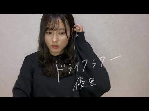 優里『ドライフラワー』(キー+3) ピアノ弾き語りカバー【貫代実津季】【ハイスクール・バンバン】