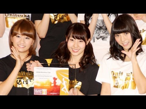 島田晴香、高城亜樹らフルマラソン挑戦 「AKB48マラソン部」発足(2)