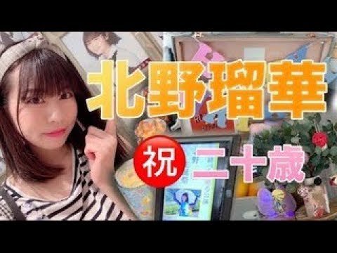 SKE48「最終ベルが鳴る」公演 北野瑠華生誕祭(2019.6.6)に参戦‼︎【みかんのSKE48研究会#17】