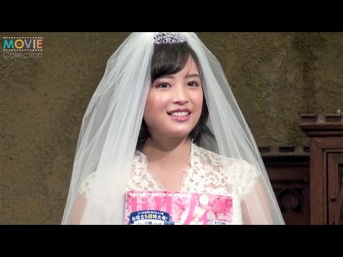 広瀬アリスの妹・広瀬すず、初ウェディングドレスに幸せも結婚はまだ先/ATSUSHI(EXILE)と一緒に結婚情報誌『ゼクシィ』新CM発表会に出席