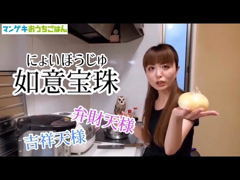 波動が上がる晩御飯!独特な世界観を感じてください【マンゲキおうちごはん】【Dr.ハインリッヒ彩】