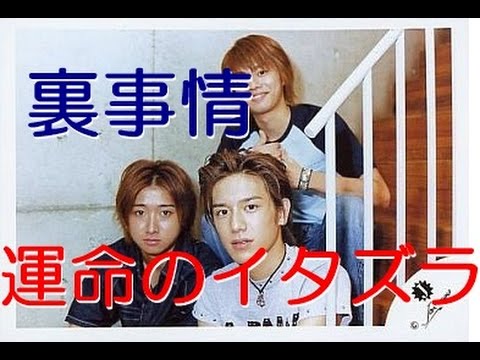 【裏事情】無名だった大野智が選ばれて大本命の滝沢秀明が外れた理由。嵐メンバー選考の意外過ぎる裏事情とは…?【芸能黒書】