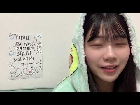 工藤 理子(STU48 2期生) SHOWROOM 2022 01 12