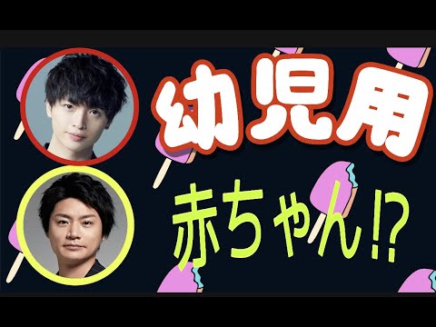 "キスマイ文字起こし"注射が大っ嫌いキスマイ玉森裕太が健康診断で大騒ぎ!?みかねた医師がとった行動とは…?