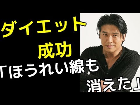 高橋克典、11kg痩せた。「ダイエット方法」がこちら(画像あり)