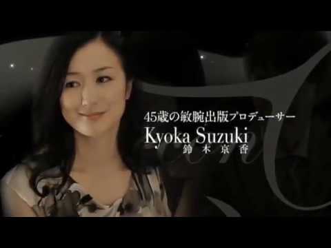 映画『セカンドバージン』 特報