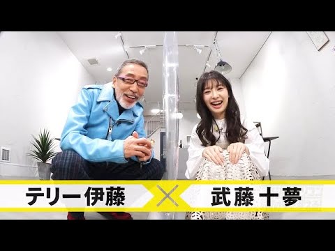 「身近なパソコン 世の中を変える!」#42 AKB48武藤十夢が語る!資格の勉強でのパソコンの活用法・気象予報におけるパソコンの役割
