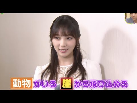 乃木坂46与田祐希は当時から奇想天外だった模様。