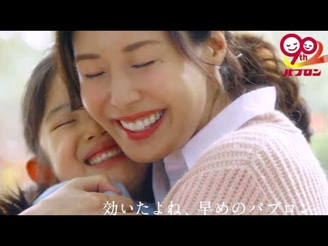 松嶋菜々子出演「家族のかぜと向き合って90年」/大正製薬「パブロン」CM