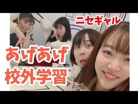 あやぱんと愉快な仲間たち
