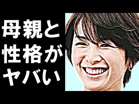吉瀬美智子の離婚した意外な理由に一同驚愕!年収と性格、母親との関係がヤバすぎる…