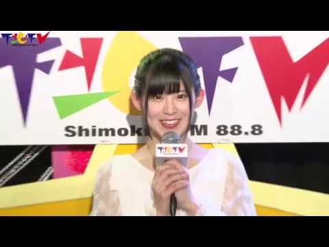 岡田美紅(SKE48)下北FMコメント 2018.3.15