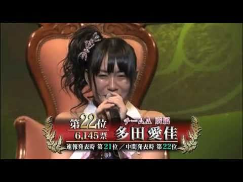 【AKB】AKBメンバーの言葉を奪ってみた。40位〜22位【選抜総選挙2010】