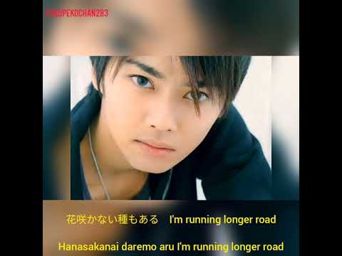 Edge by Imai Tsubasa (今井翼) Japanese+Romaji Lyric