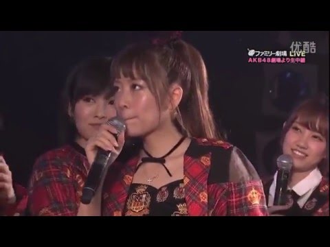 たかみな イン・ヨー・ポジション・セッ