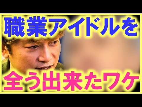 やはり相当な覚悟な必要だった…!? 香取慎吾が見せた誠意で好感度爆上げ…!? 相手の気持ちを想像するだけで、盛大に祝福したい気持ちに…!?
