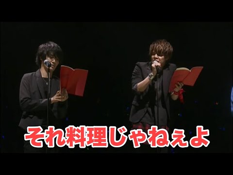 宮野真守のツッコミ炸裂!細谷佳正「料理したことある?」鈴村健一「卵焼きの卵割るのが得意っす!」