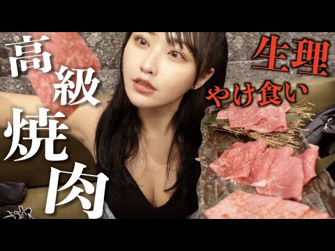 生理が4ヶ月来ないので婦人科へ再び行きました