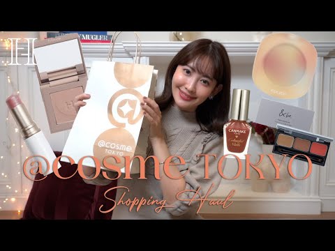 【プチプラ厳選】こじはるリアル買いコスメを開封するよ💄@cosme購入品