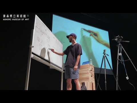 【コレクション展2020-2】関連企画「距離にまつわる制作論」(講師:上妻世海)