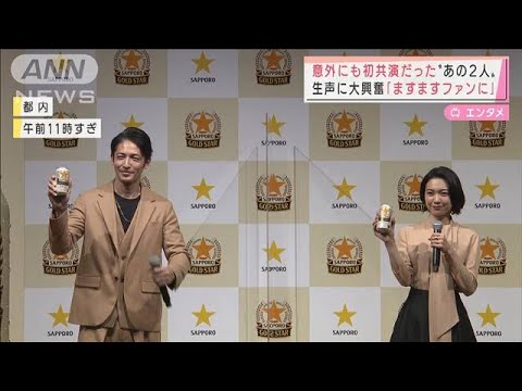 意外にも初共演の玉木宏さん&二階堂ふみさん 今年の目標は?(2022年1月11日)