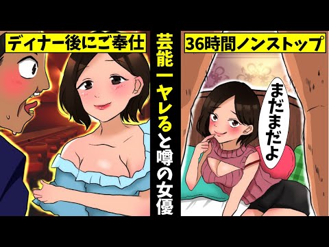 【実話】広末涼子のヤバい過去…枕営業疑惑の真相とは