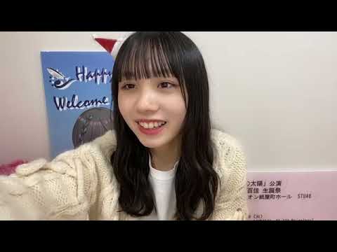 立仙 百佳(STU48 2期生) SHOWROOM 2021 12 19