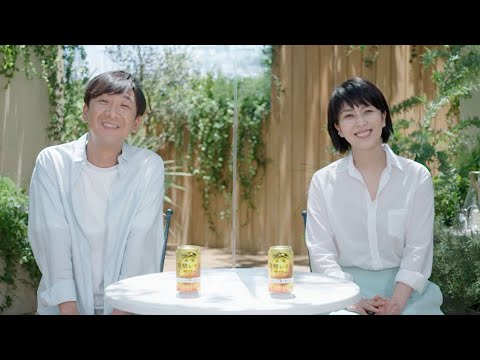 松たか子&東京03飯塚、NGシーンで大笑い(CM 発酵レモンサワー/松たか子 飯塚悟志)