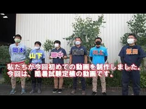 スマイル動画part1 試験ハウス定植風景