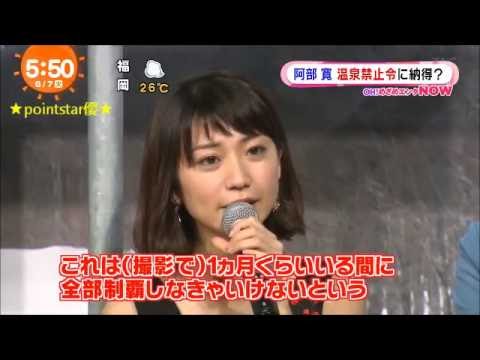 ❤ 大島優子、マル秘エピソード!映画「疾風ロンド」の撮影期間中、野沢温泉巡りをしていて裸を見られる!<スノーボードクロス選手:瀬利千晶 役>(原作:東野圭吾、主演:阿部寛、主題歌:B'z)❤