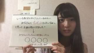 岡田 美紅 20161029 エントリーNo.51番 SKE48 第8期受験生 SHOWROOM