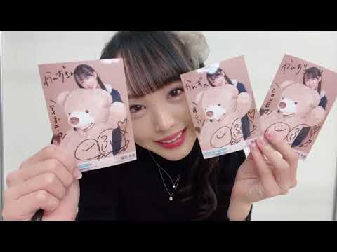 福田 朱里③7thオンラインサイン会(STU48) 2022 0123 6時間目