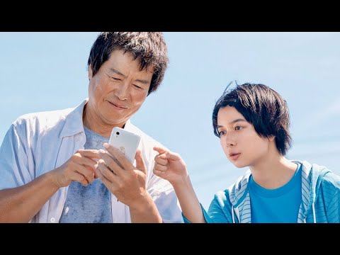 10代最後の上白石萌歌が父・豊川悦司と出会う/映画『子供はわかってあげない』予告編